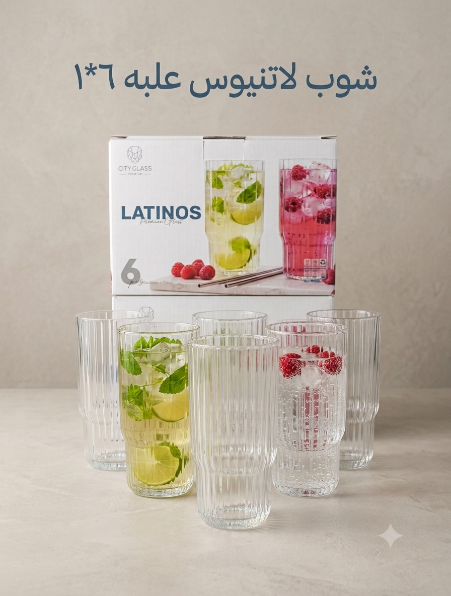 شوب لاتينوس علبه 6*1 ستى جلاس (٤ط)