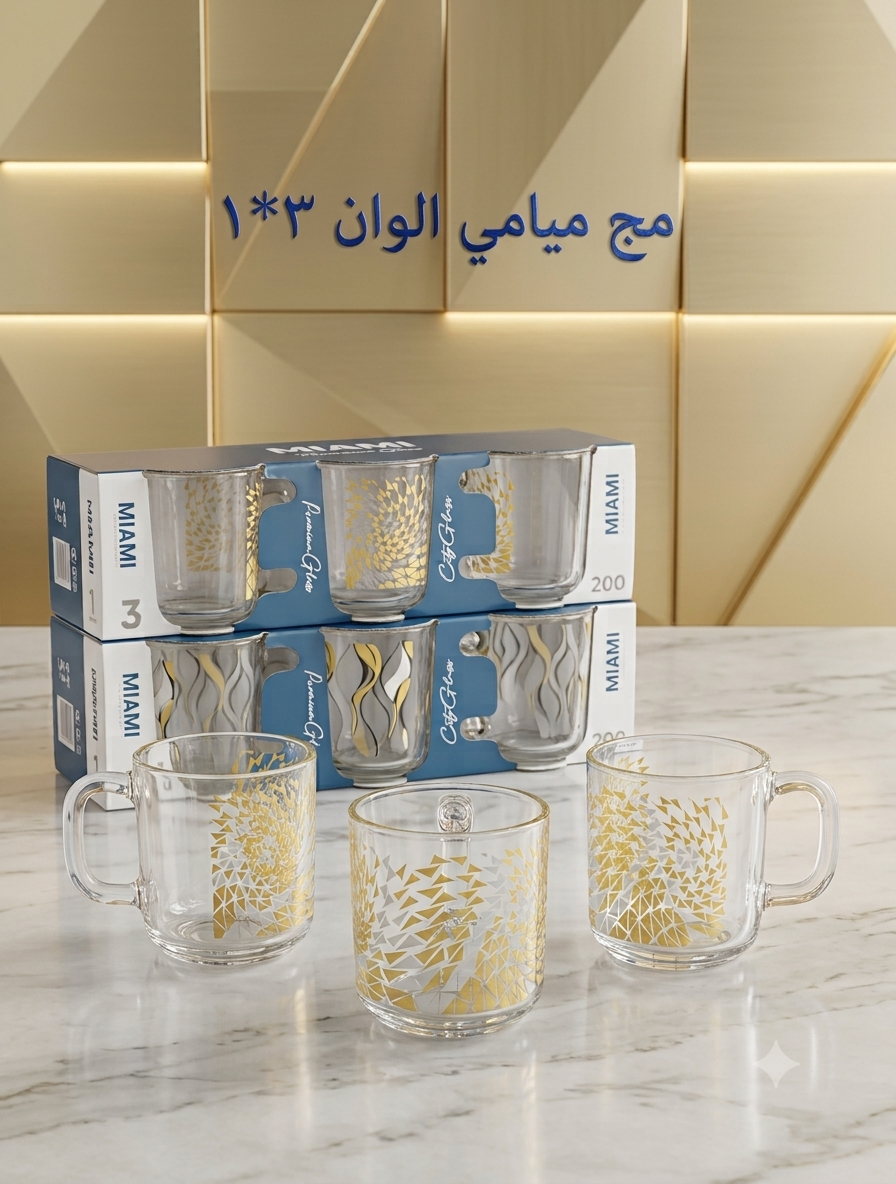 مج شاي ميامي ملون 3*1 سيتى  جلاس (8ط)