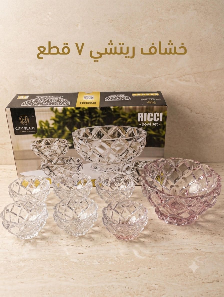 طقم خشاف ريتشي 7 ق الوان سيتى  جلاس (2ط)