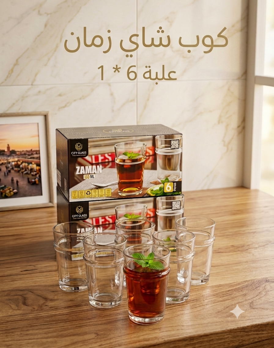 كوب شاى زمان علبه6*1 سيتى جلاس (8ط)
