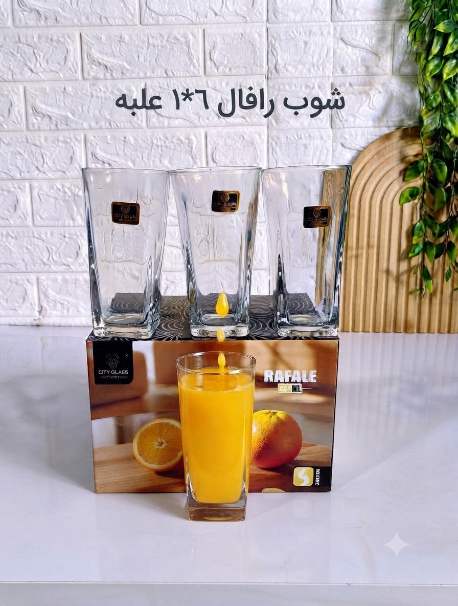 شوب رافال علبه 6*1 سيتى جلاس (4 ق)
