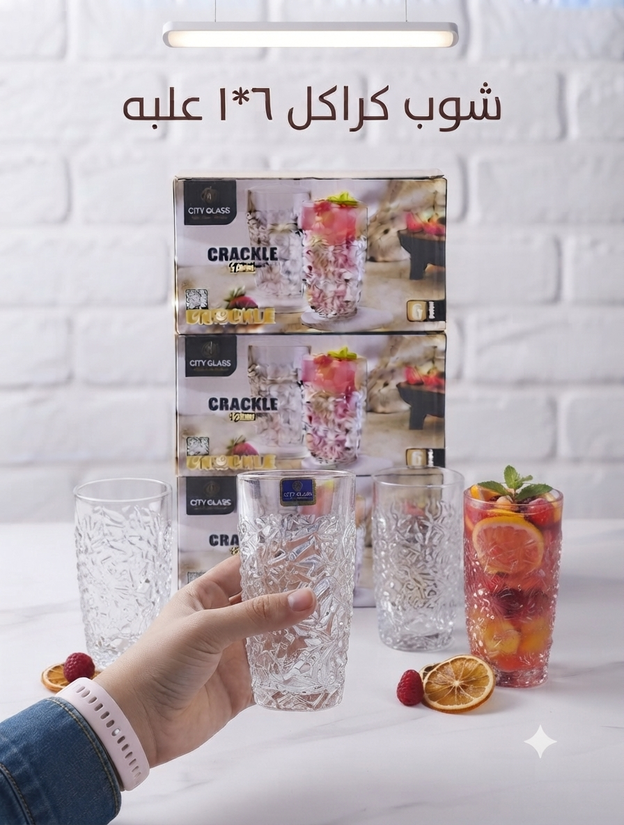 شوب كراكل علبه  6*1 سيتى جلاس (4 ق)