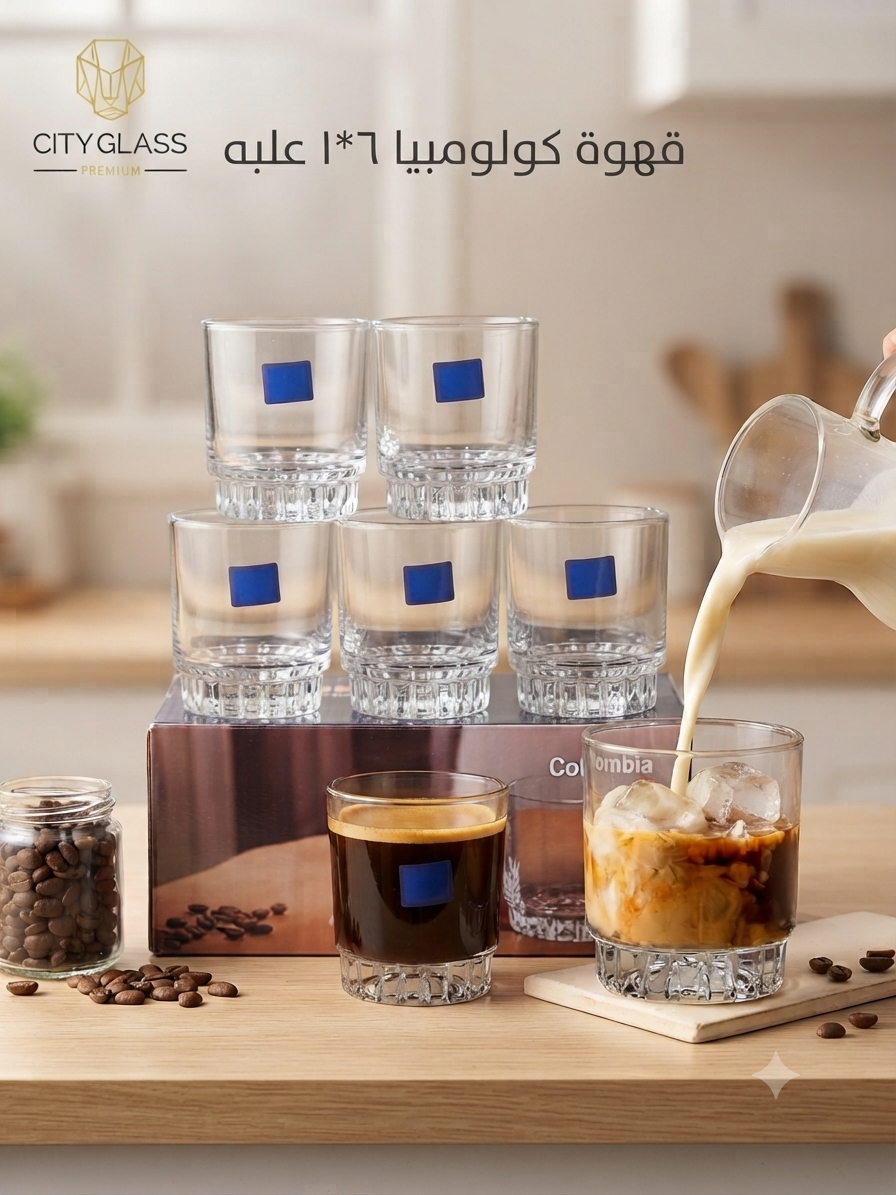 قهوة كولمبيا علبه 6*1 سيتى جلاس (8ط)