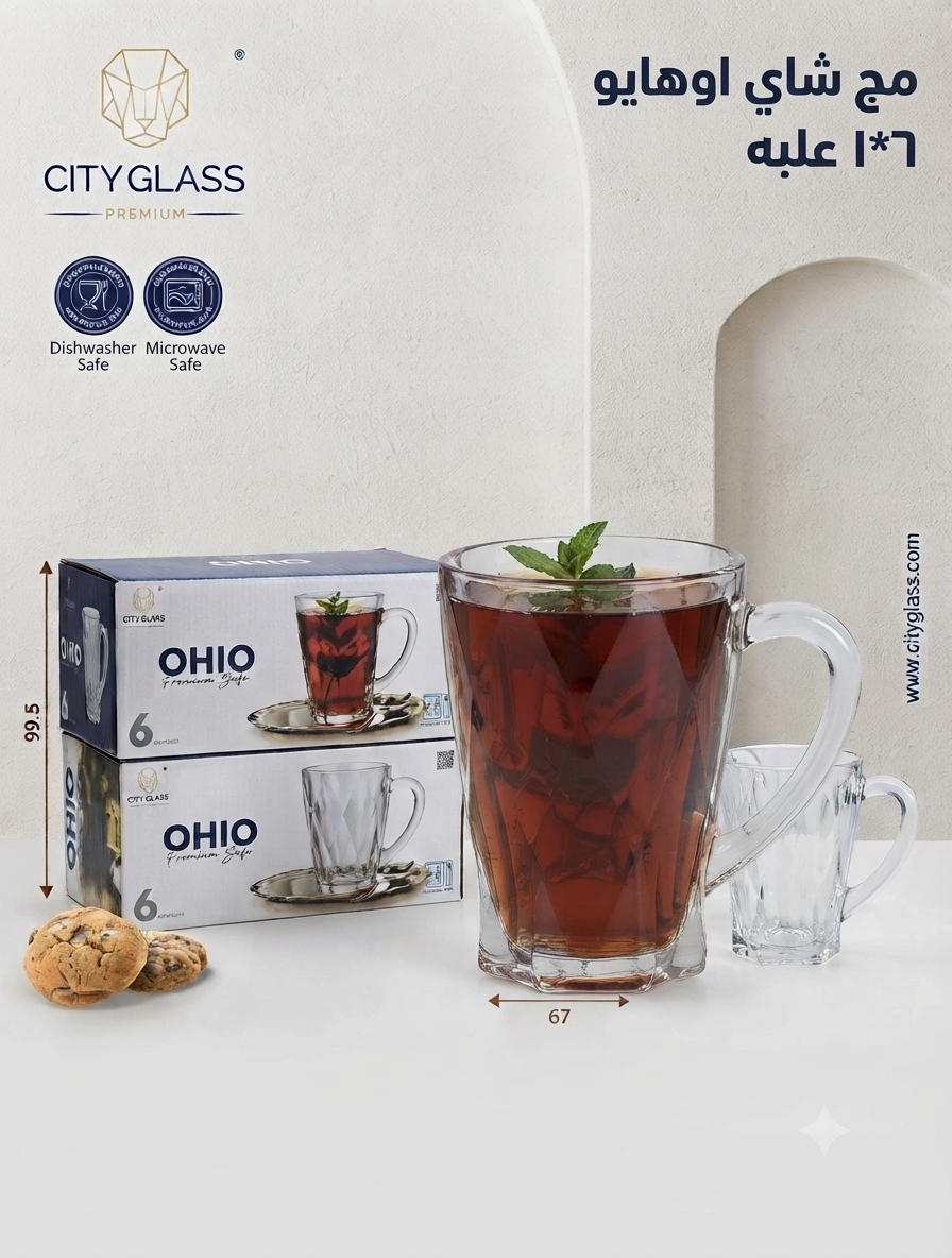 مج شاى اوهايو علبه 6*1 سيتى جلاس (4ق)